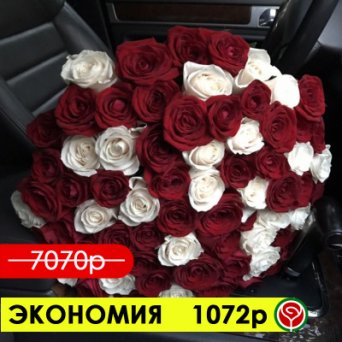 101 КРАСНАЯ И БЕЛАЯ РОЗЫ 50 СМ 101 КРАСНАЯ И БЕЛАЯ РОЗЫ 50 СМ