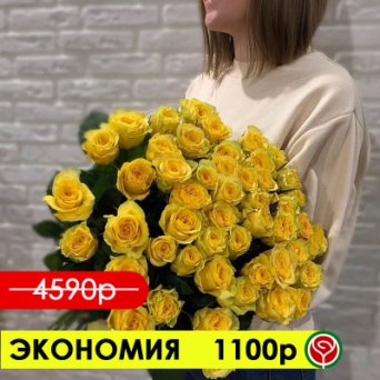 51 РОЗА ИЛИОС 60 СМ 51 РОЗА ИЛИОС 60 СМ