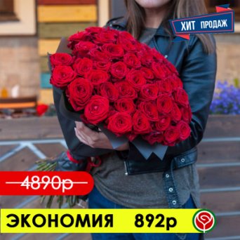 51 КРАСНАЯ РОЗА РЕД НАОМИ 70 СМ В ЧЕРНОМ 51 КРАСНАЯ РОЗА РЕД НАОМИ 70 СМ В ЧЕРНОМ