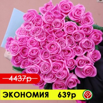 51 РОЗОВАЯ РОЗА АКВА 60 СМ 51 РОЗОВАЯ РОЗА АКВА 60 СМ