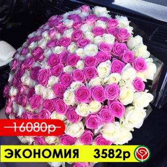 201 БЕЛАЯ И РОЗОВЫЕ РОЗЫ 60 СМ 201 БЕЛАЯ И РОЗОВЫЕ РОЗЫ 60 СМ