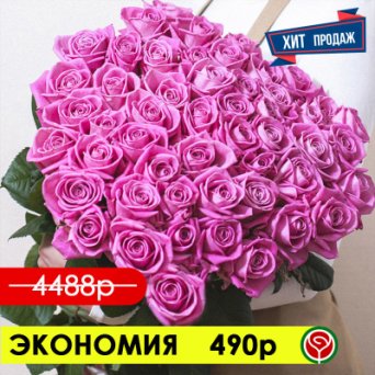 51 РОЗОВАЯ РОЗА АКВА 70 СМ 51 РОЗОВАЯ РОЗА АКВА 70 СМ