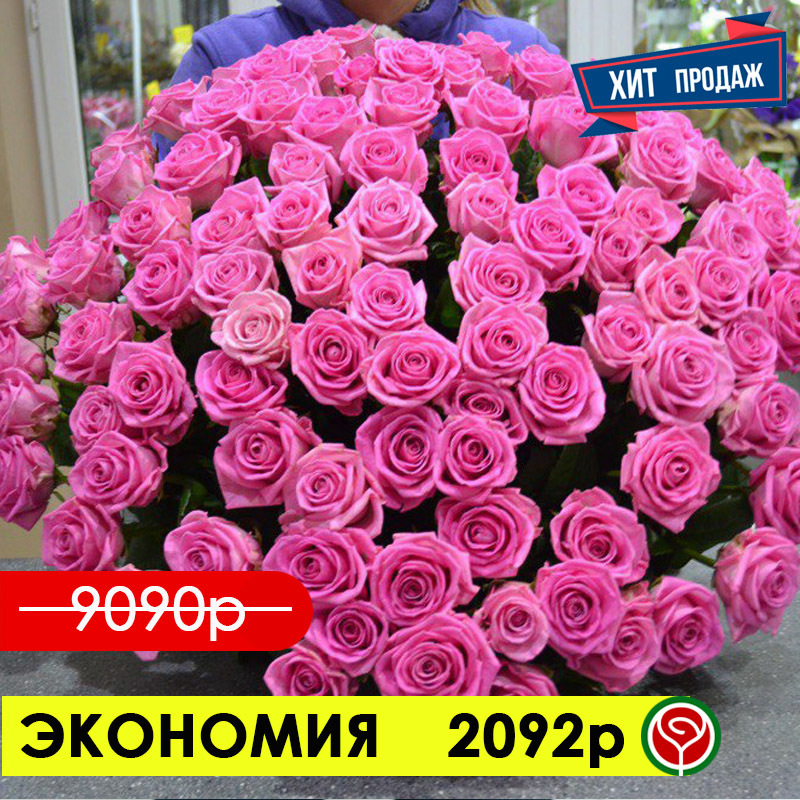 101 АКВА 70 СМ 101 АКВА 70 СМ