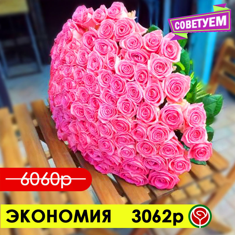 101 РОЗА АКВА 40 СМ 101 РОЗА АКВА 40 СМ