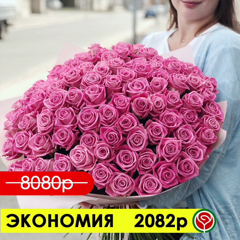 101 РОЗОВАЯ РОЗА АКВА 60 СМ 101 РОЗОВАЯ РОЗА АКВА 60 СМ