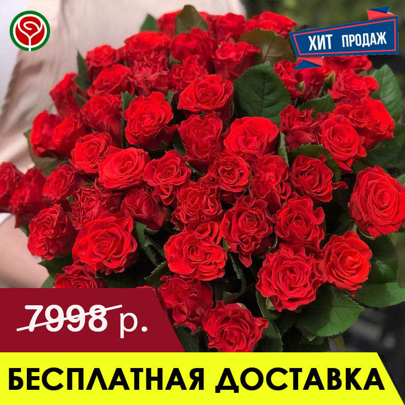 35 АЛЫХ РОЗ 50 СМ 35 АЛЫХ РОЗ 50 СМ