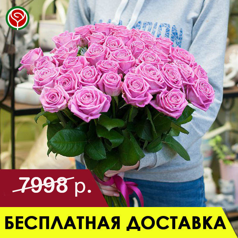 35 РОЗОВЫХ РОЗ 60 СМ 35 РОЗОВЫХ РОЗ 60 СМ