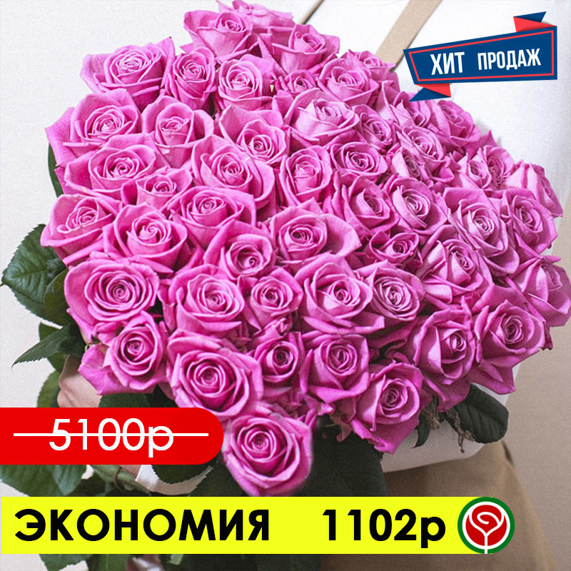 51 РОЗА АКВА 70 СМ 51 РОЗА АКВА 70 СМ