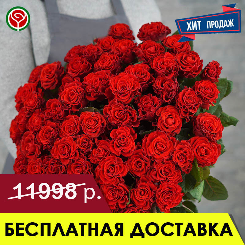 51 АЛАЯ РОЗА 50 СМ 51 АЛАЯ РОЗА 50 СМ