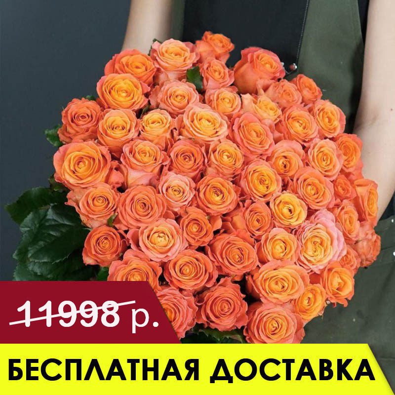 51 КОРАЛЛОВАЯ РОЗА 60 СМ 51 КОРАЛЛОВАЯ РОЗА 60 СМ