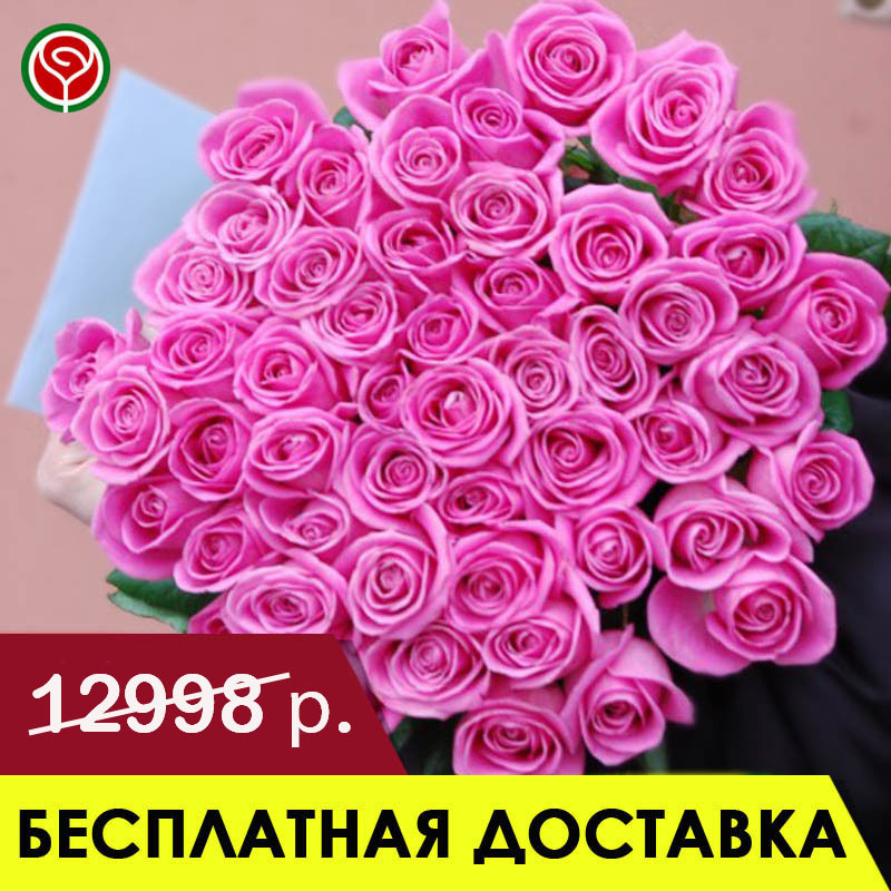51 РОЗОВАЯ РОЗА 60 СМ 51 РОЗОВАЯ РОЗА 60 СМ