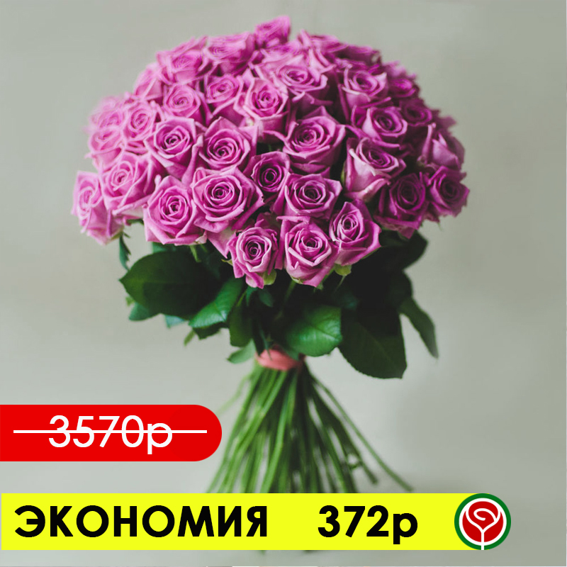 51 РОЗОВАЯ РОЗА АКВА 50 СМ 51 РОЗОВАЯ РОЗА АКВА 50 СМ