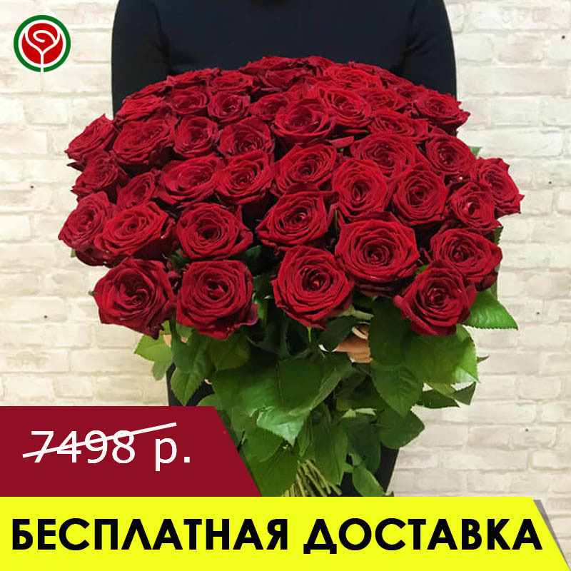 35 КРАСНЫХ РОЗ 60 СМ 35 КРАСНЫХ РОЗ 60 СМ