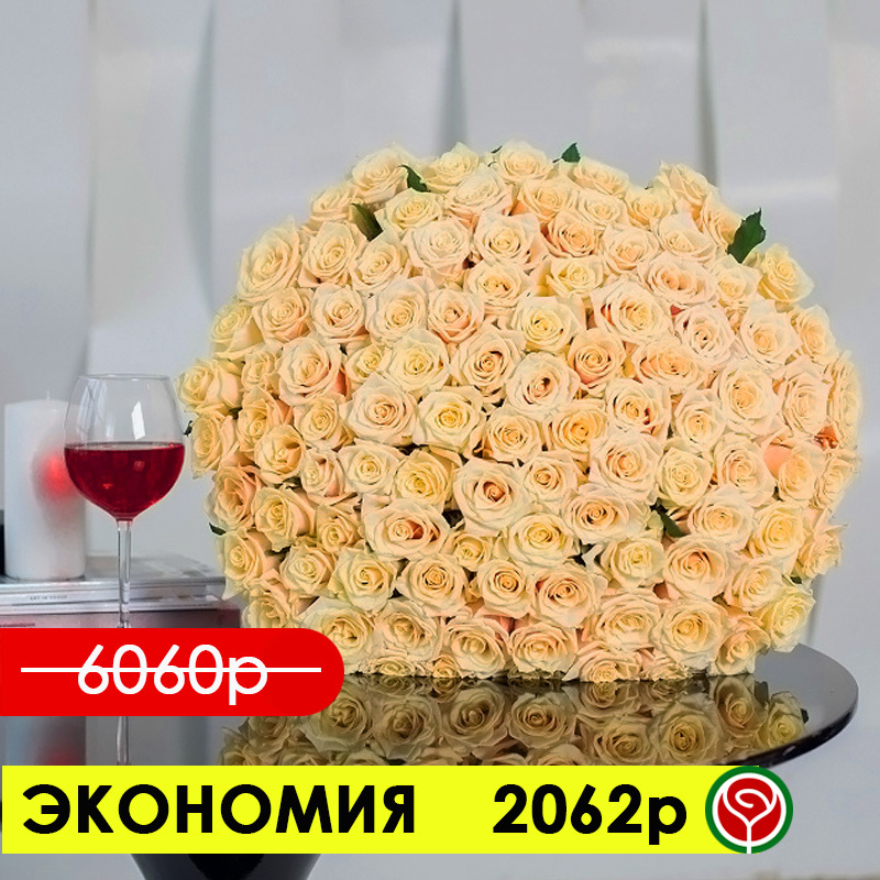 101 РОЗА ПИЧ АВАЛАНШ 40 СМ 101 РОЗА ПИЧ АВАЛАНШ 40 СМ
