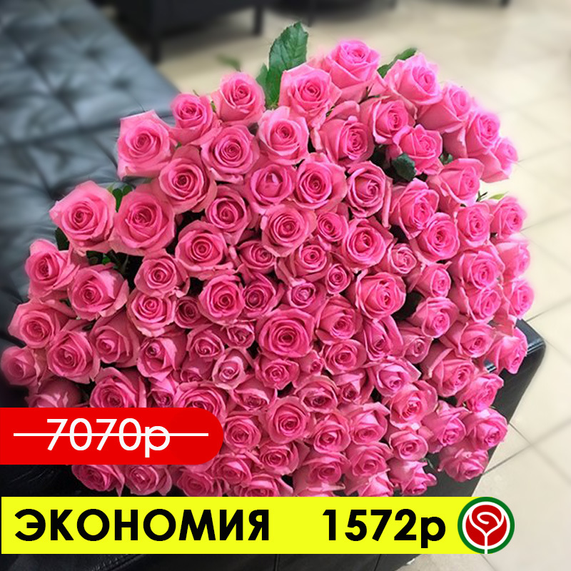 101 РОЗА АКВА 50 СМ 101 РОЗА АКВА 50 СМ