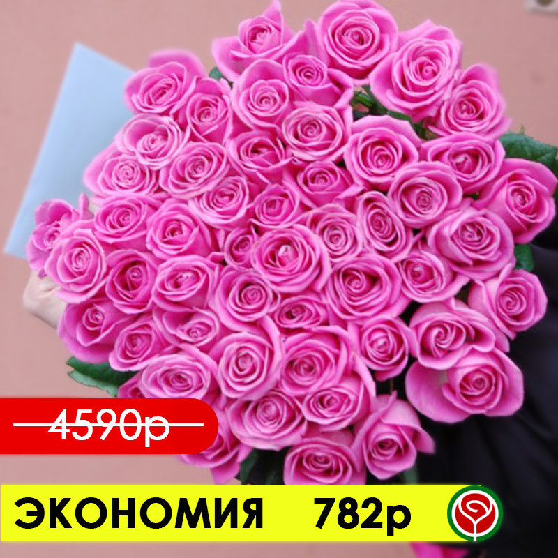 51 РОЗА АКВА 60 СМ 51 РОЗА АКВА 60 СМ