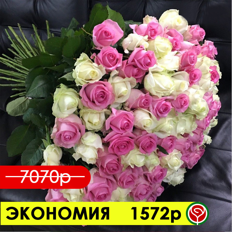 101 РОЗА АКВА И АВАЛАНШ 50 СМ 101 РОЗА АКВА И АВАЛАНШ 50 СМ