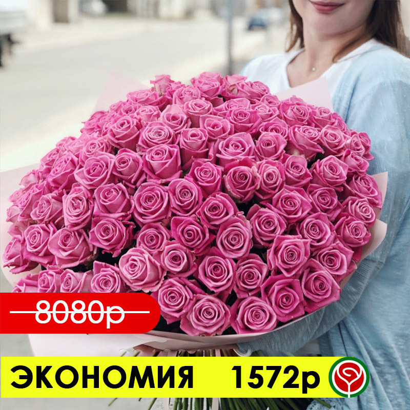 101 РОЗА АКВА 60 СМ 101 РОЗА АКВА 60 СМ