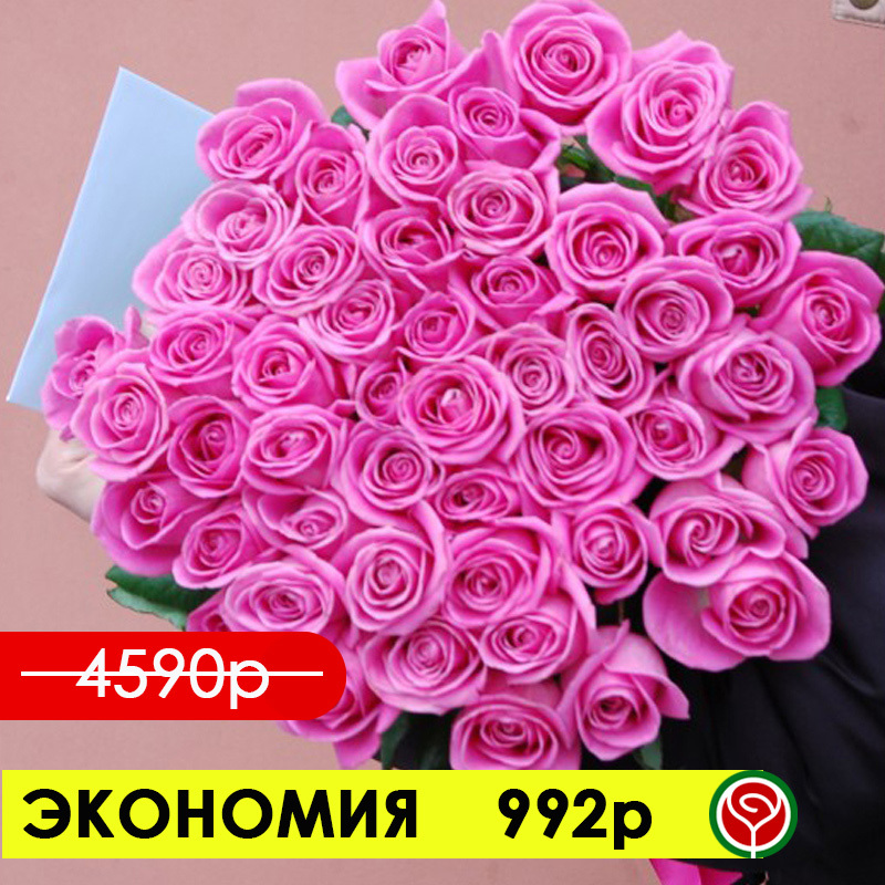 51 РОЗА АКВА 60 СМ 51 РОЗА АКВА 60 СМ