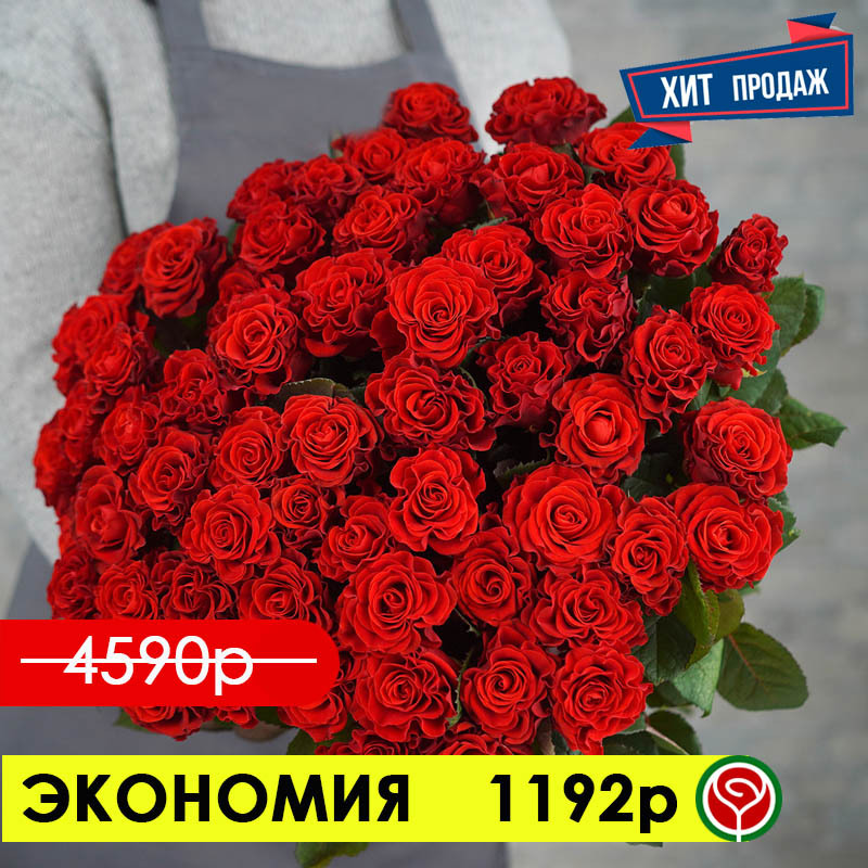 51 РОЗА ЭЛЬ ТОРО 60 СМ 51 РОЗА ЭЛЬ ТОРО 60 СМ