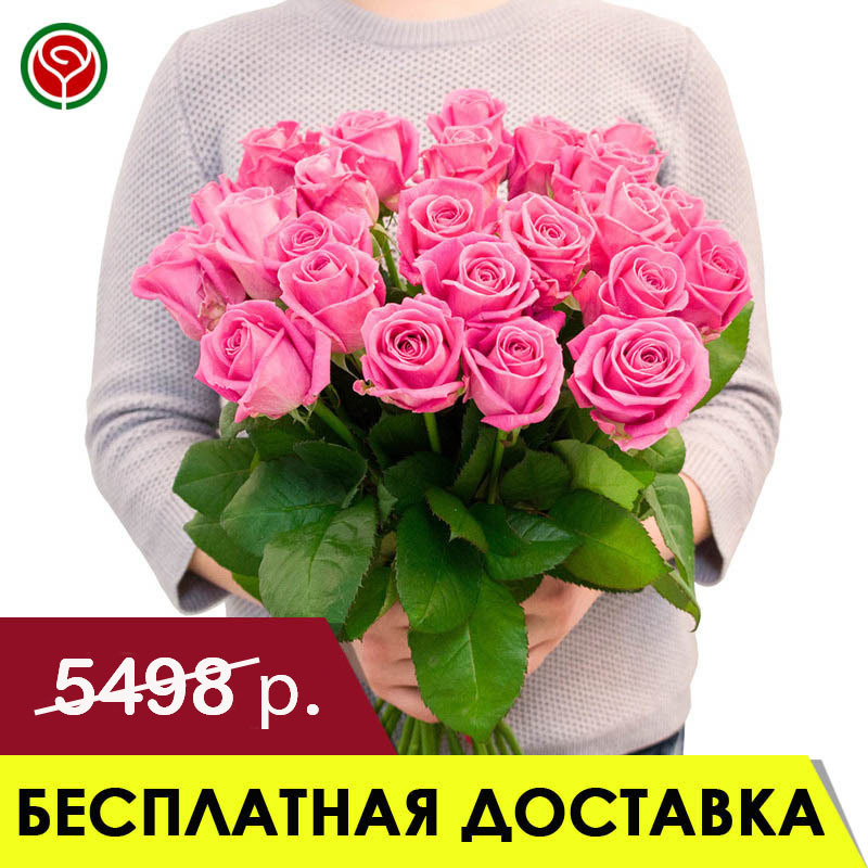 21 РОЗОВАЯ РОЗА 60 СМ 21 РОЗОВАЯ РОЗА 60 СМ