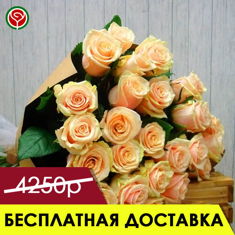 15 КРЕМОВЫХ РОЗ 60 СМ