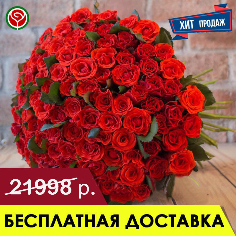 101 АЛАЯ РОЗА 60 СМ 101 АЛАЯ РОЗА 60 СМ