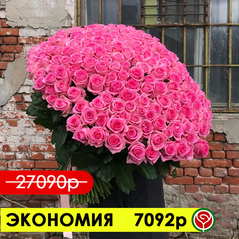 301 РОЗОВАЯ РОЗА АКВА 60 СМ 301 РОЗОВАЯ РОЗА АКВА 60 СМ