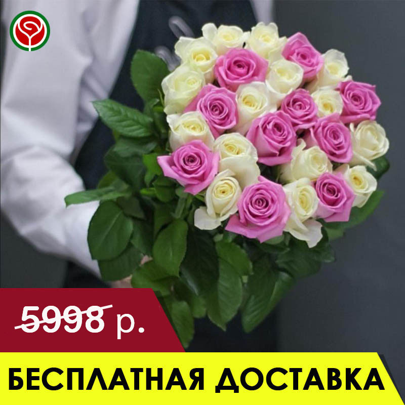 21 БЕЛАЯ И РОЗОВАЯ РОЗА 60 СМ 21 БЕЛАЯ И РОЗОВАЯ РОЗА 60 СМ