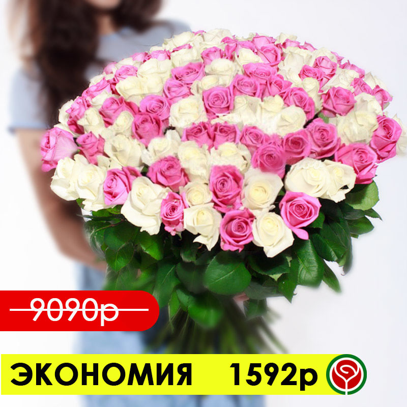101 РОЗА АКВА И АВАЛАНШ 60 СМ 101 РОЗА АКВА И АВАЛАНШ 60 СМ