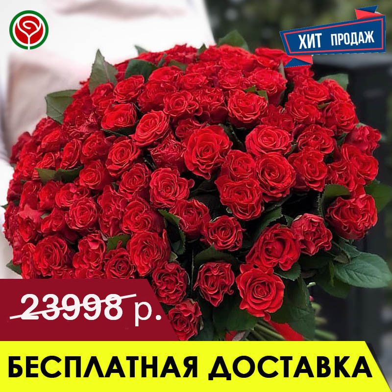 101 АЛАЯ РОЗА 70 СМ 101 АЛАЯ РОЗА 70 СМ