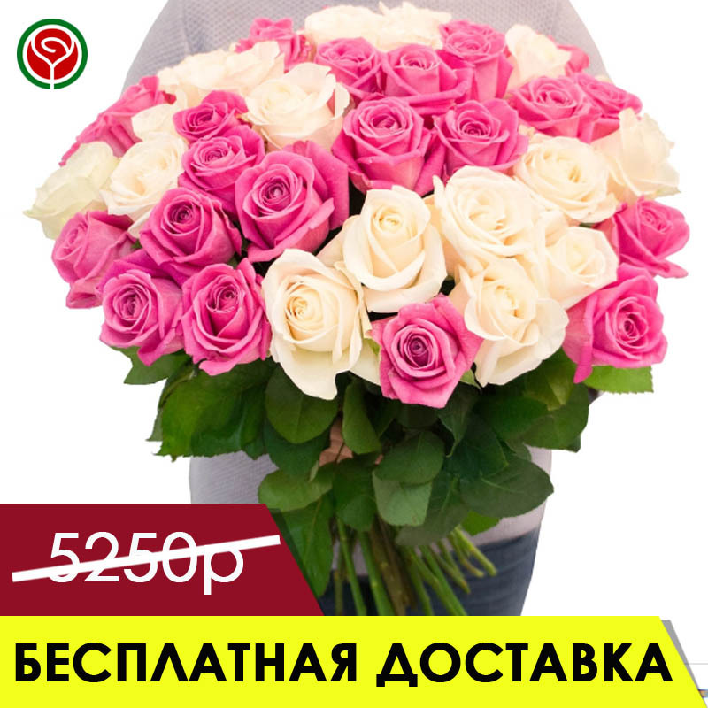 35 РОЗ БЕЛЫХ И РОЗОВЫХ 50 СМ 35 РОЗ БЕЛЫХ И РОЗОВЫХ 50 СМ