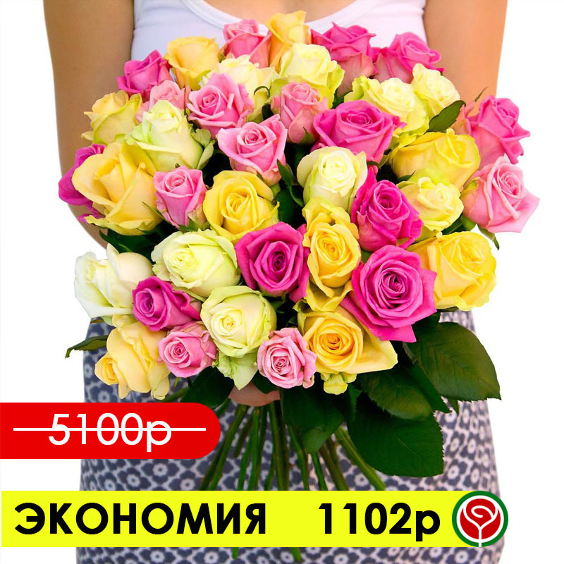 51 РОЗА АКВА И ИЛИОС 60 СМ 51 РОЗА АКВА И ИЛИОС 60 СМ