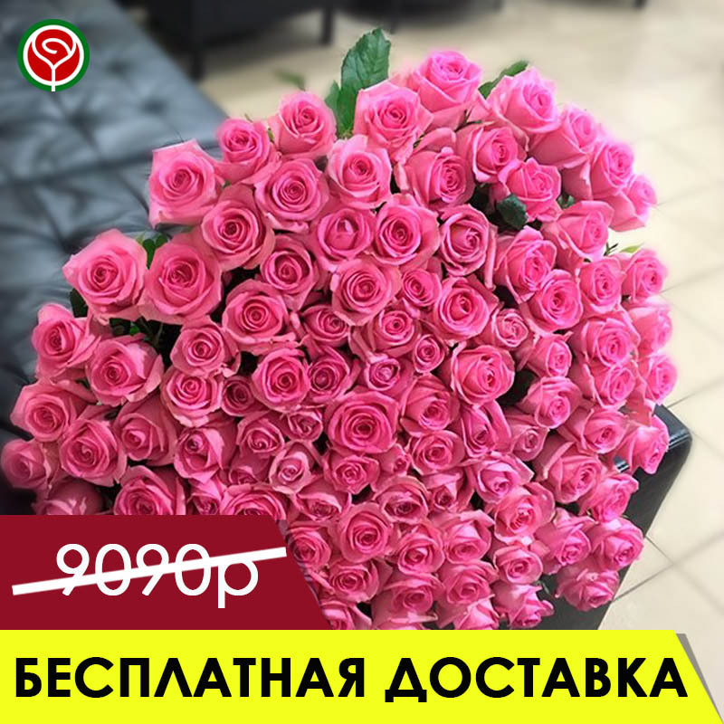 101 РОЗ АКВА 60 СМ 101 РОЗ АКВА 60 СМ