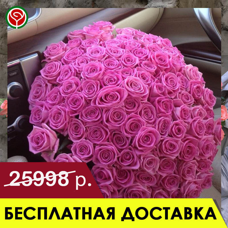 101 РОЗОВАЯ РОЗА 60 СМ 101 РОЗОВАЯ РОЗА 60 СМ