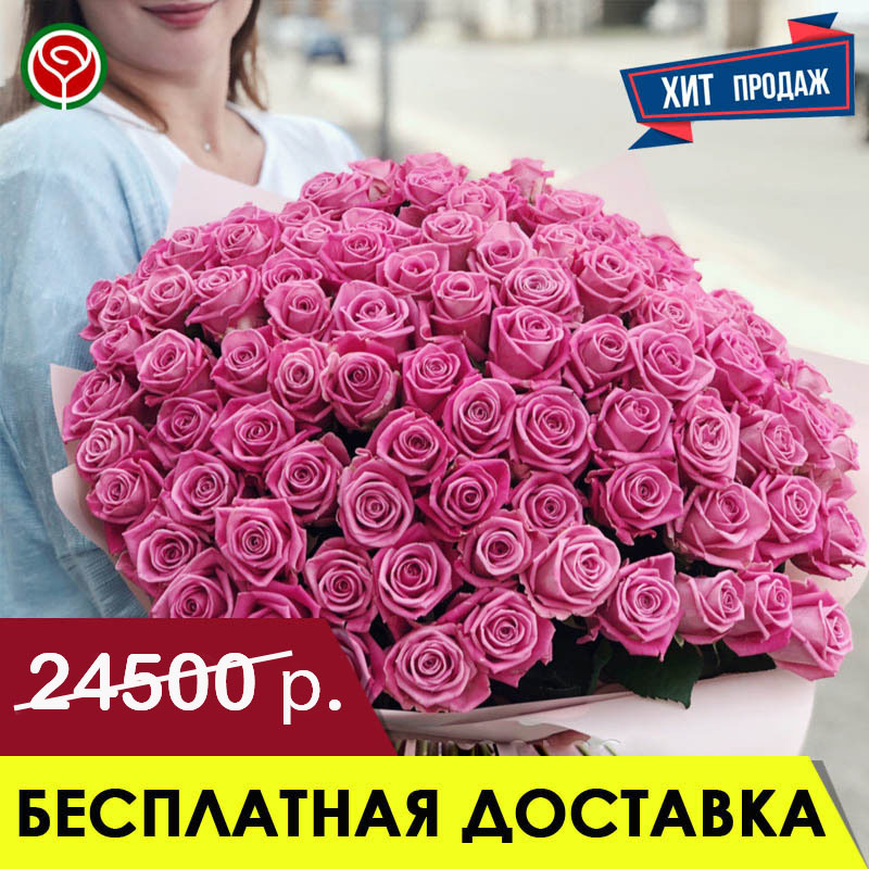 101 РОЗОВАЯ РОЗА 60 СМ 101 РОЗОВАЯ РОЗА 60 СМ